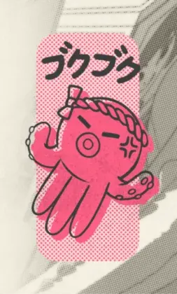 Toshi Ways Club